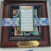 قطعه متبرک قاب فرش امام رضا ع
