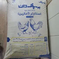 انواع دان پارس تناژ و فله