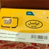 فروش دوخط سیم کارت