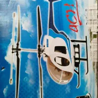 هلیکوپتر کنترلی ArtTech MD500 دو موتوره ۴ کاناله|اسباببازی|تهران, سازمان آب|دیوار