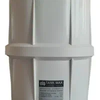 مخزن دستگاه تصفیه آب Tank Max