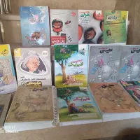 کتاب کمک درسی