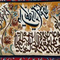 تابلو فرش ان یکادوقاب تابلو فرش|تابلو فرش|قم, علی آباد سعدگان|دیوار