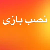 نصب بازی پلی2سونیps.ایکس۴باکس۵گیم.وانsاسxboxسریsli