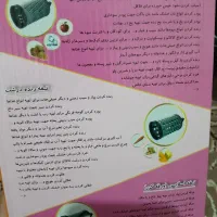 رنده.خورد کن.خردکن.خوردکن.رنده دستی|خردکن، آسیاب، غذاساز|مشهد, انصار|دیوار