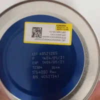 قوطی خالی شیر خشک|ظروف نگهدارنده، پلاستیکی، یکبارمصرف|زاهدان, |دیوار