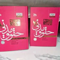 آموزش جامع حقوق مدنی محمدمهدی توکلی/ در حد نو