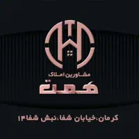 هزاریکشب-واحد-85-متری-امکانات-کامل-شیک-تمیز