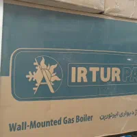 فروش ویژه پکیج های بوتان و ایران نو و استوک|آبگرمکن، پکیج، شوفاژ|پردیس, فاز ۳|دیوار