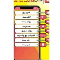 فروش فالور واقعی تضمینی وو