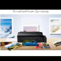 پرینتر رنگی اپسون L1800|پرینتر، اسکنر، کپی، فکس|اهواز, پردیس|دیوار