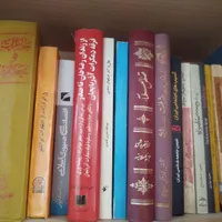 کتاب تاریخی|کتاب و مجله تاریخی|اصفهان, شاهزاده ابراهیم|دیوار