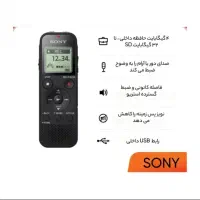 ضبط کننده صدا سونی مدل ICD-PX470|صوتی و تصویری|تهران, افسریه جنوبی|دیوار