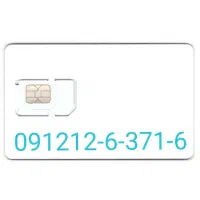 فروش 091212 کد 1 همراه اول