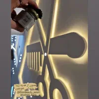 نیازمند کارگر کناف