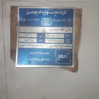 یخچال