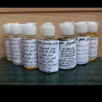 وسایل مجلسی زیباتمیزشیک