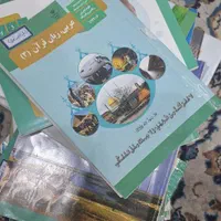 کتاب تست وتشریحی دهم ویازدهم ودوازدهم درحدنو(فوری)|کتاب و مجله آموزشی|تهران, اسکندری|دیوار