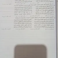 کتاب تست علوم و فنون جامع|کتاب و مجله آموزشی|اهواز, امانیه|دیوار