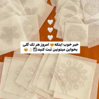 فروش برچسب نگینی در کیش|لوازم خیاطی و بافتنی|کیش, |دیوار