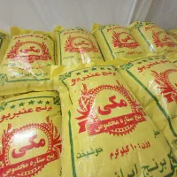 عنبربوی خوزستان.توضیحات کامل