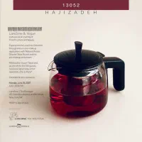 قوری پیرکس تک