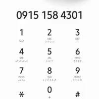 سیم کارت همراه اول اولین سیم کارتها در ایران