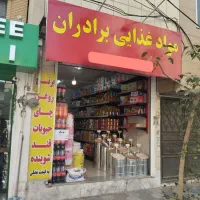 کالابرگ دهک های ۱ تا ۱۰