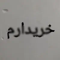 ماشین کوییک