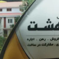 فروش-آپارتمان-نقلی-مستقل-کاسبی