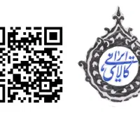 برچسب دفتر|لوازم التحریر|قم, شهرک مهدیه|دیوار