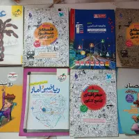 کتاب تست کنکور انسانی