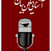 دوره آموزش فن بیان با دکتر احمدی|خدمات آموزشی|خرم‌آباد, |دیوار