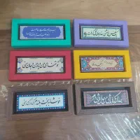 تابلو دکوراتیو