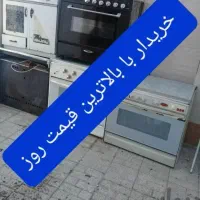 سمساری کرج خریدار آهن آلات اجاق گاز یخچال