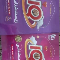 کتاب جامع زیست شناسی IQ