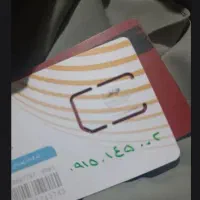 سیم کارت (0915) رند