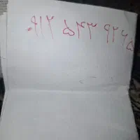 فروش سیمکارت ۹۱۲