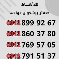 0912.791.51.37