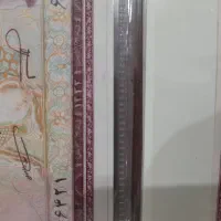 اسکناس خاص و کمیاب|کلکسیون سکه، تمبر، اسکناس|یزد, |دیوار