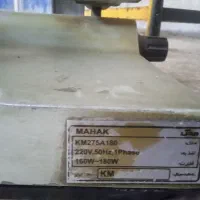 کلباس بر