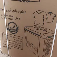 لوازم نو داخل کارتن زیر قیمت بازار|ماشین لباسشویی و خشک‌کن لباس|بوژگان, |دیوار