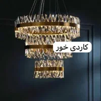 لوستر/لاینر/دیوارکوب/چراغ خواب/اویز|لوستر و چراغ آویز|یزد, |دیوار