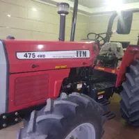 تراکتور 475 مدل 1403