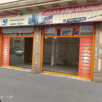 اجاره مغازه شمشیری