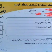 پراید 82 بی رنگ|خودرو سواری و وانت|یزد, |دیوار