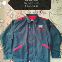 لباس کار|لباس|شیراز, نیستان|دیوار