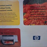 پرینتر hp|پرینتر، اسکنر، کپی، فکس|تهران, دروازه شمیران|دیوار