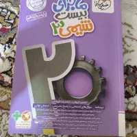 کتاب های نهایی و کنکور|کتاب و مجله آموزشی|قرچک, شهرک طلائیه|دیوار