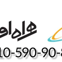 همراه اول دائمی صفر  09105909088